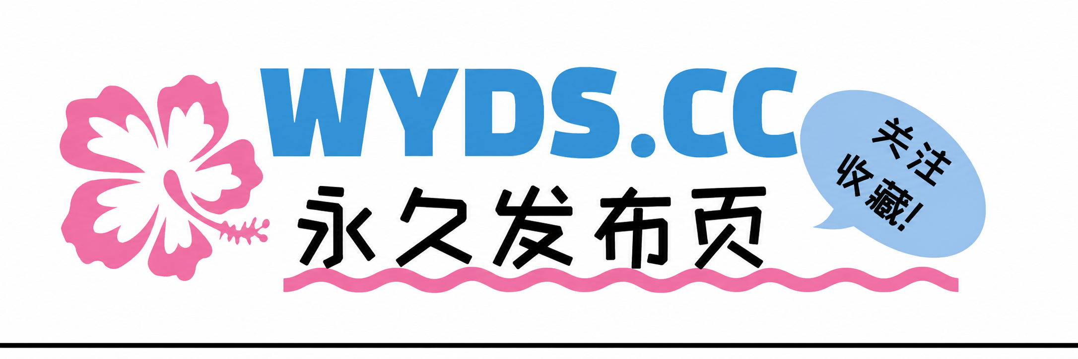 热门影视