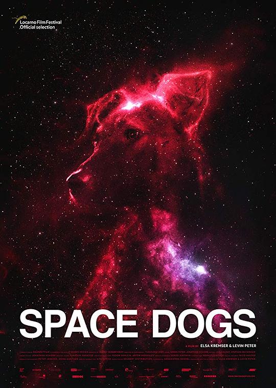 太空犬 封面