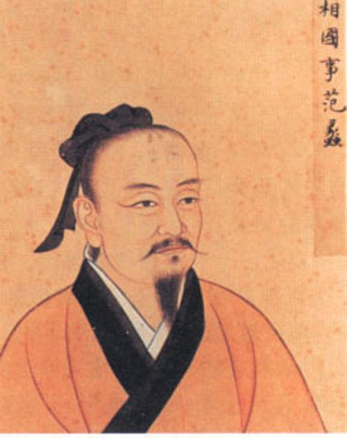 百家讲坛:范蠡 封面