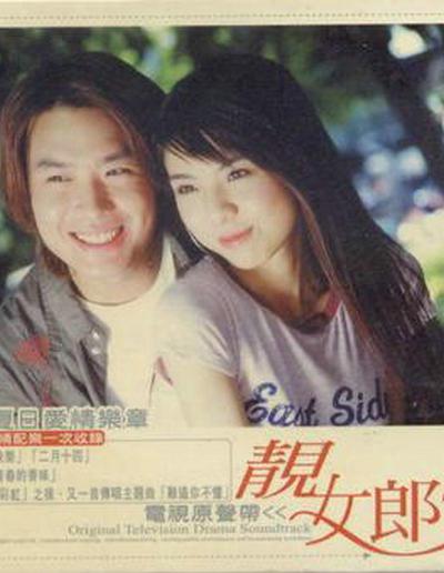 靓女郎 封面
