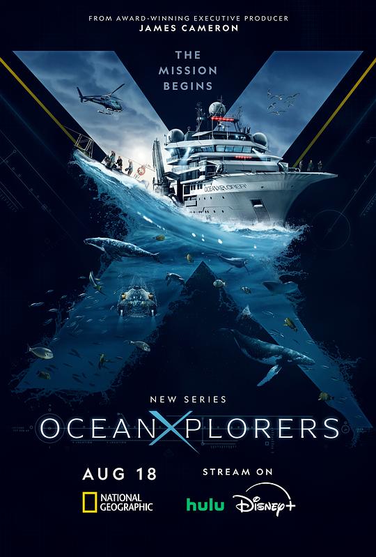 深海探秘 封面