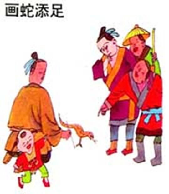 百家讲坛：成语趣谈 封面