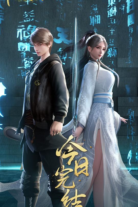 仙迹寻踪 封面
