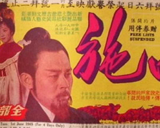 西施 封面