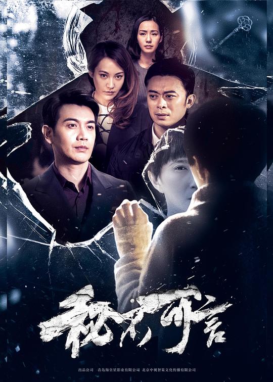 秘不可言 封面