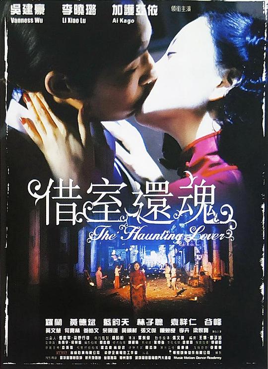 等着你回来 封面