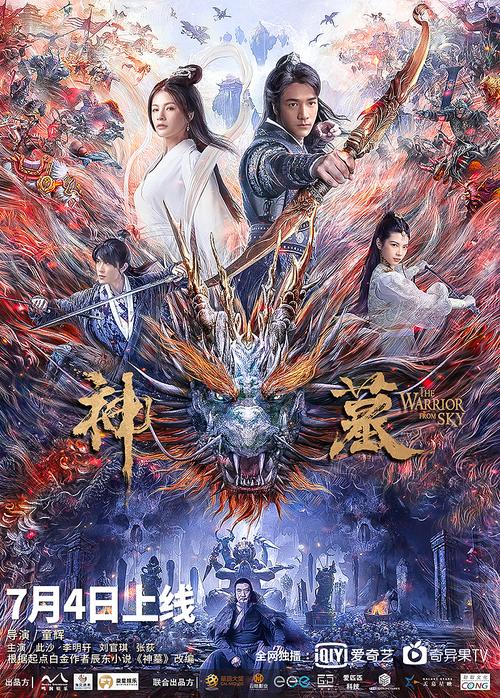 神墓 封面