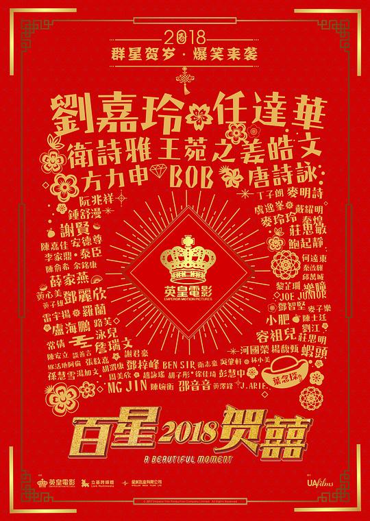 重新爱你 我的情敵女婿 封面