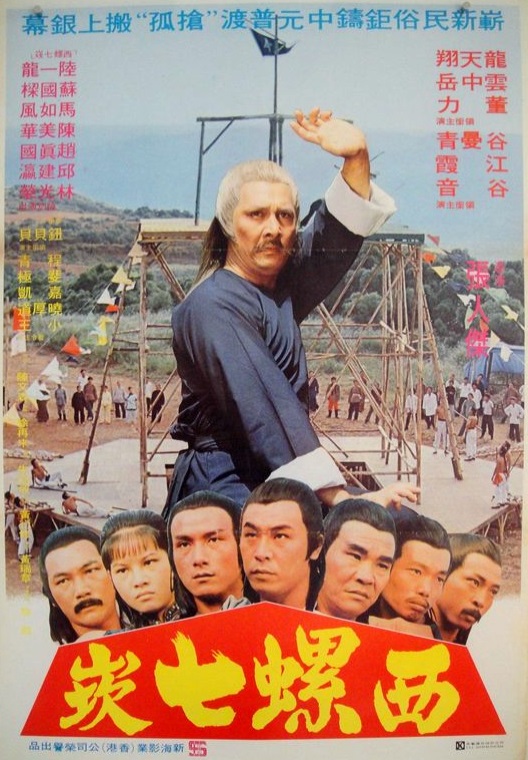 抢孤 封面