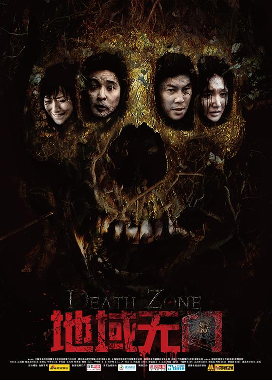 地域无门 封面