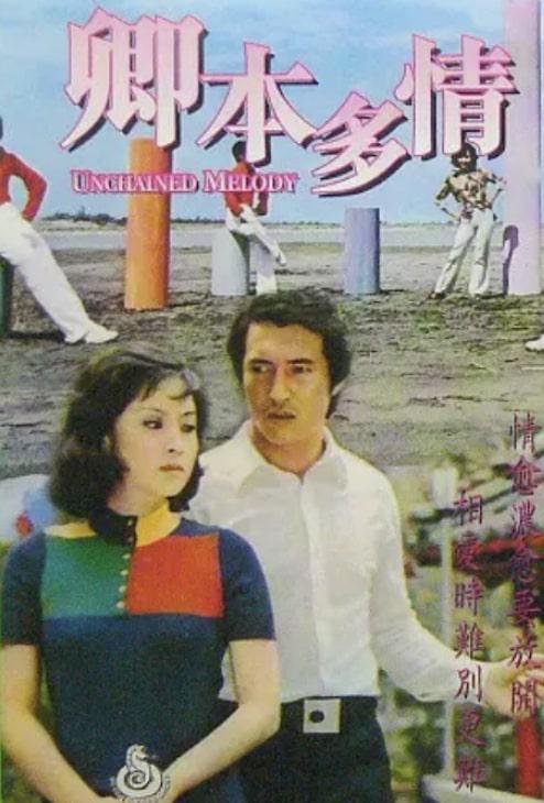 天使之吻 封面
