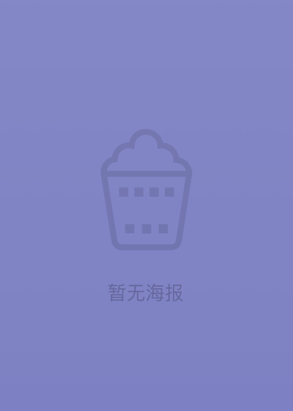枪神传说 鎗神傳說 封面