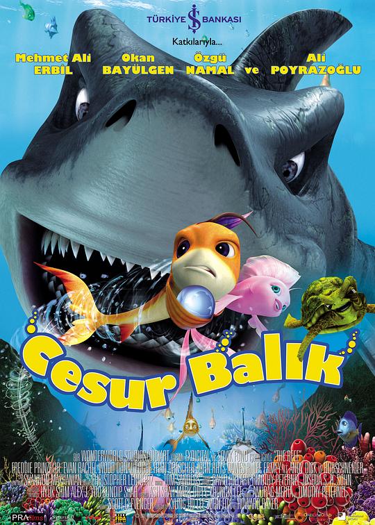 海底大冒险 封面