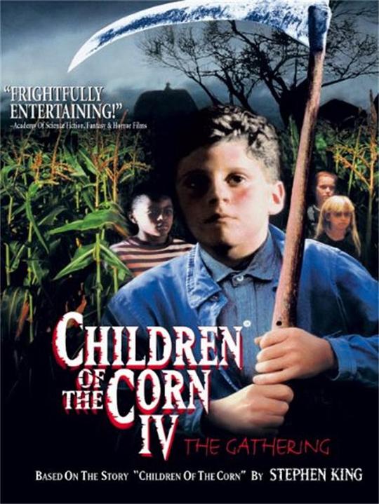 玉米田的小孩4 封面