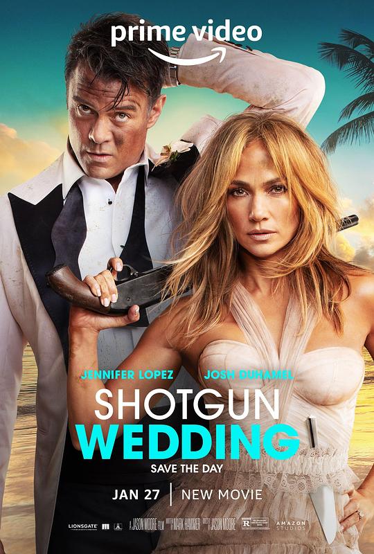 闪婚 封面