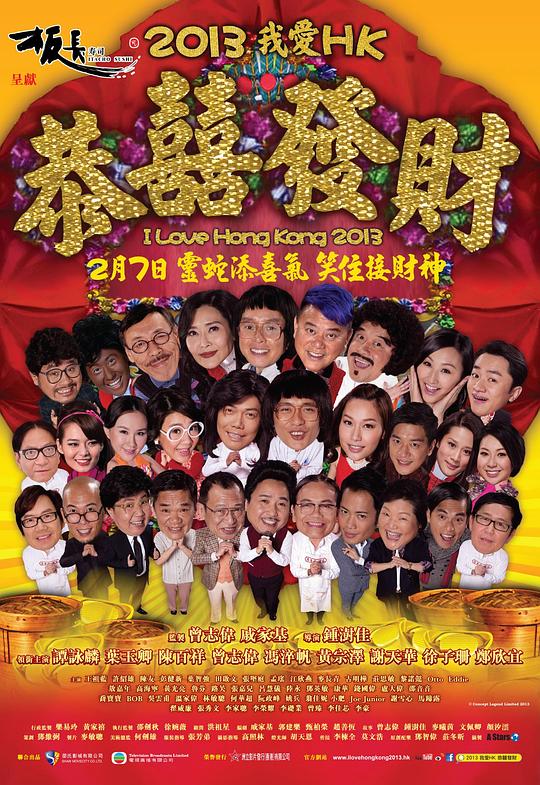 王牌情敌 封面