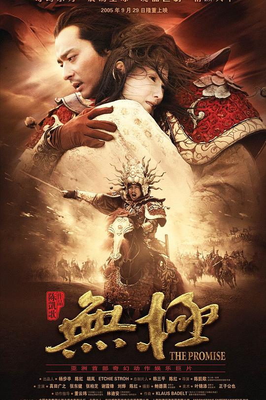 无极 封面