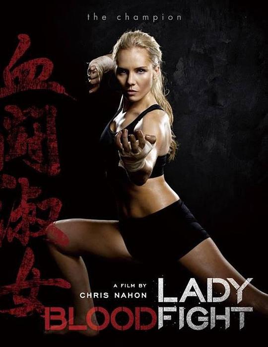 血染淑女 封面