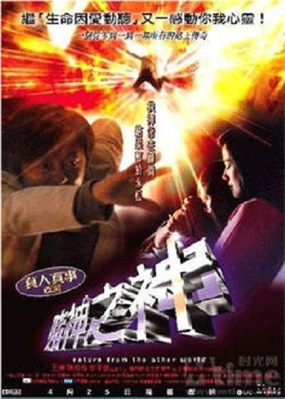 赌神之神 封面