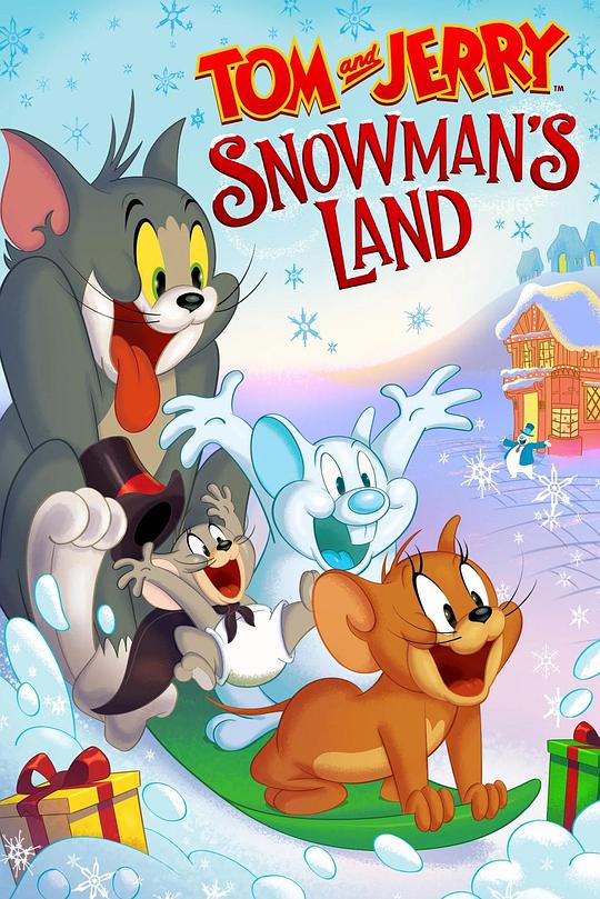 猫和老鼠：雪人国大冒险 封面