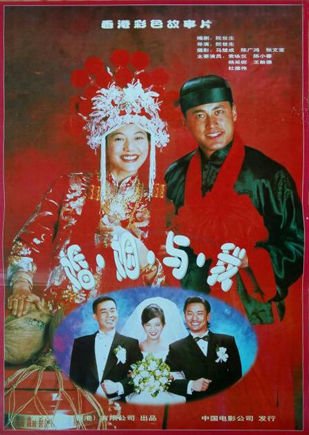 完全结婚手册 完全結婚手冊 封面