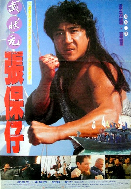 怒海侠盗 封面