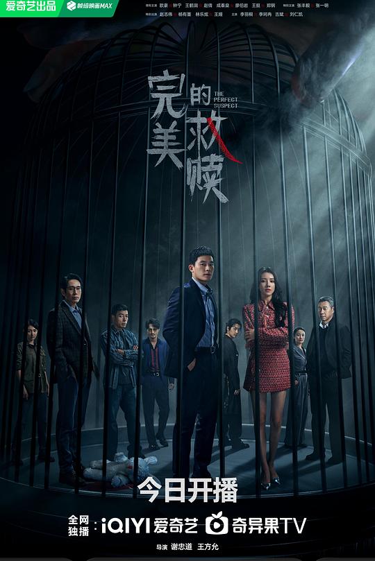 完美的救赎 封面