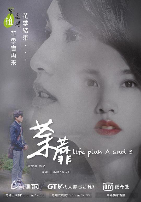 荼蘼 封面