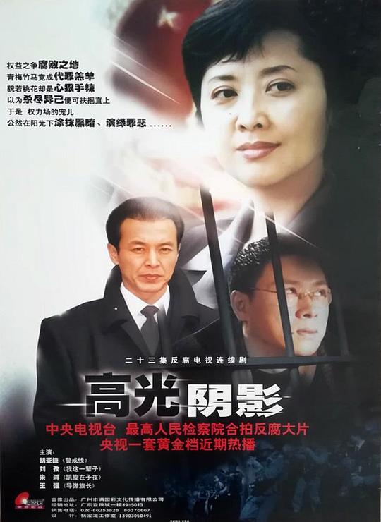 我心永远 封面