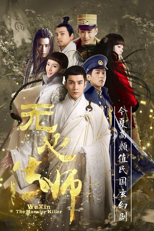 无心法师 封面
