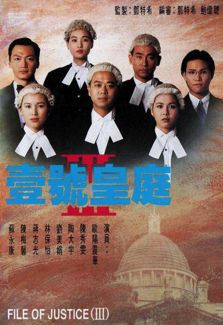 壹号皇庭3 壹号皇庭Ⅲ 封面
