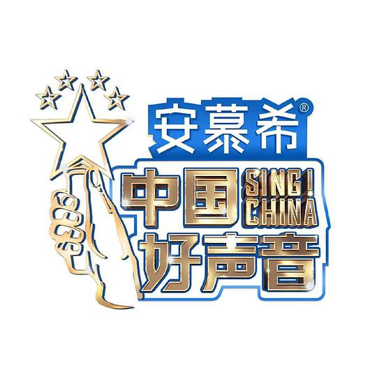 中国好声音2022 封面