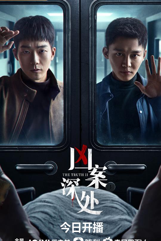 凶案深处 封面
