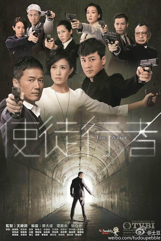 使徒行者 封面