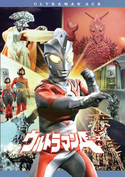 艾斯奥特曼 ウルトラマンA 封面