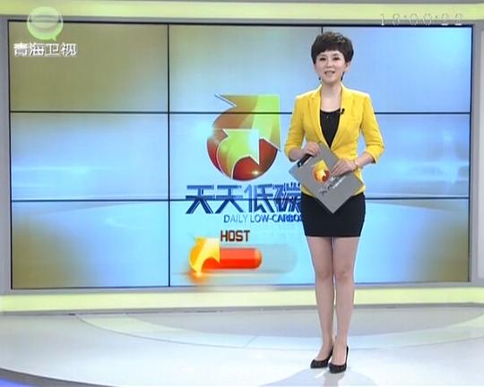 天天低碳 海报
