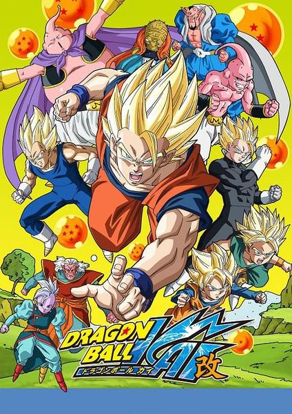 龙珠·改 魔人布欧篇 ドラゴンボール改 魔人ブウ編 封面